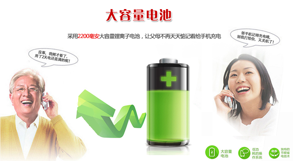唐为(TANGWEI)TW98C+ 电信2G 老人手机 金色