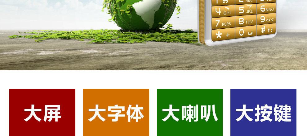 康佳（KONKA）老人手机 D818 移动/联通2G直板 双卡双待 珠光黑