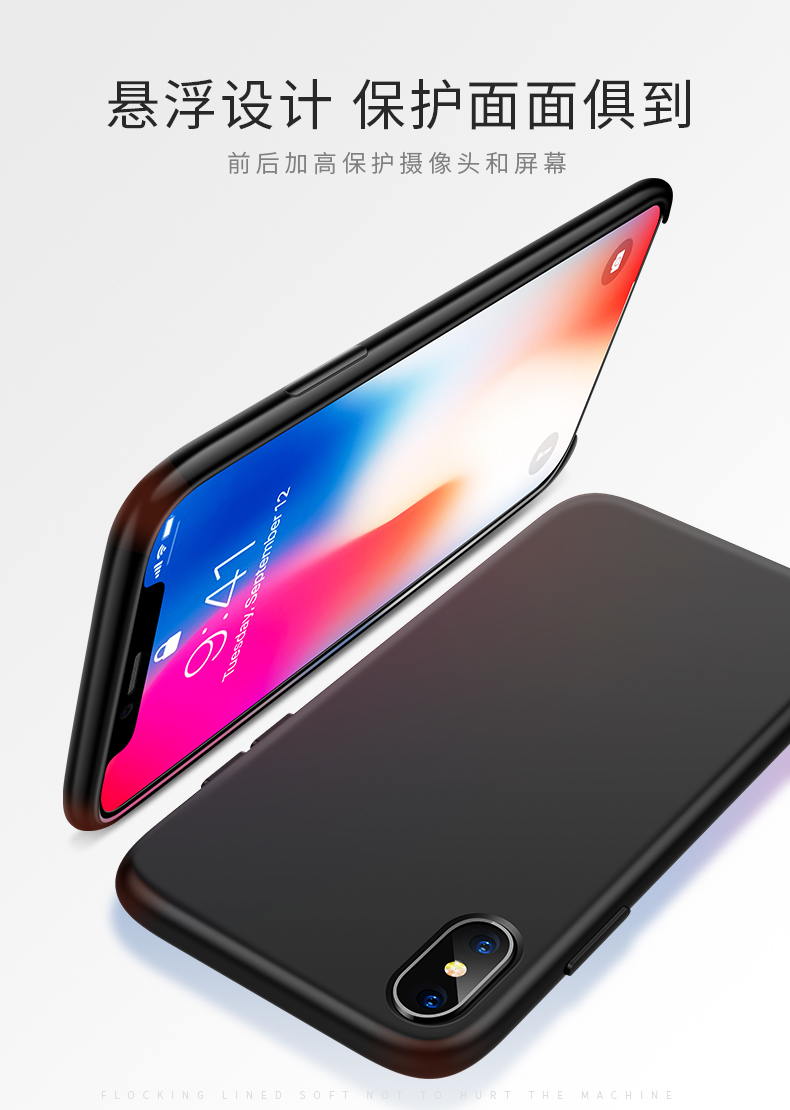 iphonex保护壳官方同款手机壳苹果7plus液态硅