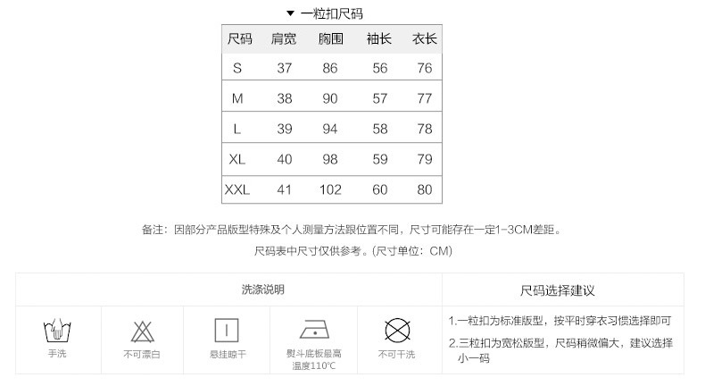 香堤花语 2015秋季中长款修身显瘦休闲小西服薄西装女外套 Q98105 图片色 2XL