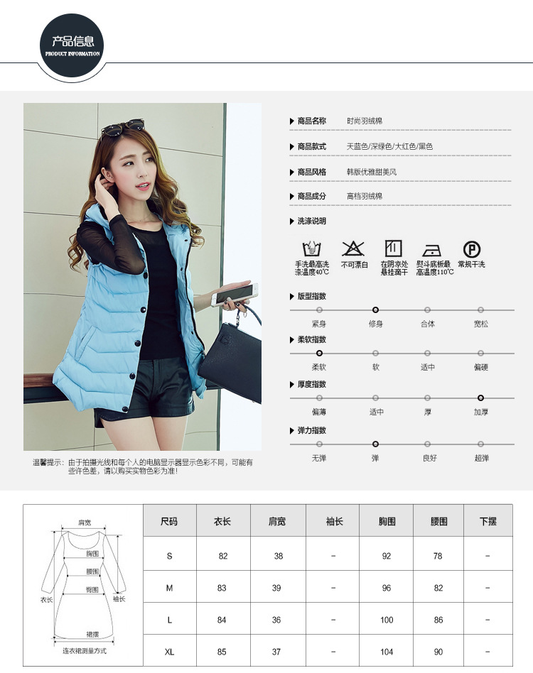 魁莉    2015新款韩版修身长款连帽羽绒棉服女马甲L888 黑色 M