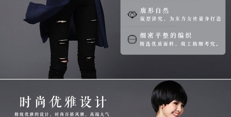 黄金杉 2015秋装新款韩版修身中长款针织衫女开衫薄款春秋季女士毛衣外套 黑色 M