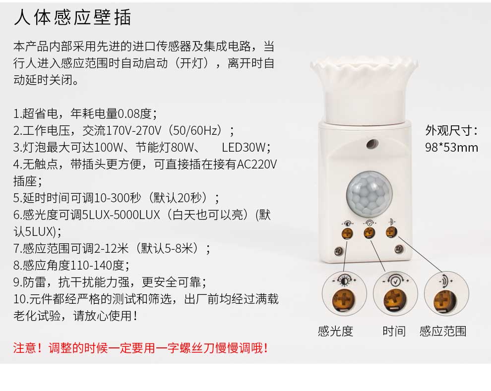 
                                        
                                        莱维（lionway） 感应灯座插头壁插灯具插座带开关E27开关插座转换插头E27灯头                