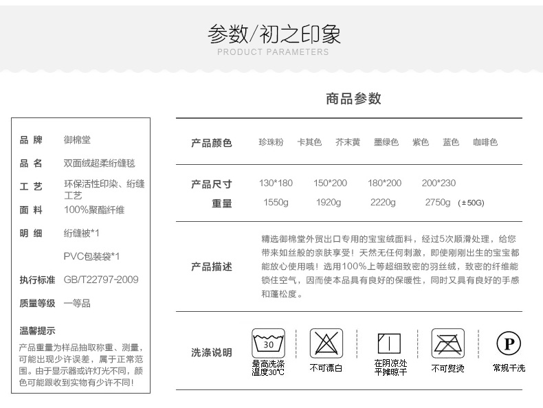 【御棉堂】双层夹棉加厚毯子 绗缝被子 休闲午睡毛毯 加厚春秋绗缝被 春夏空调毯 芥末黄 200*230cm双人床