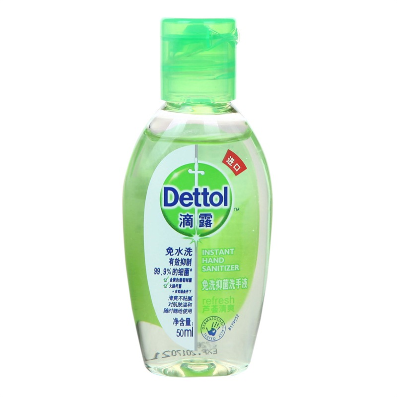 滴露Dettol 免洗抑菌洗手液 芦...