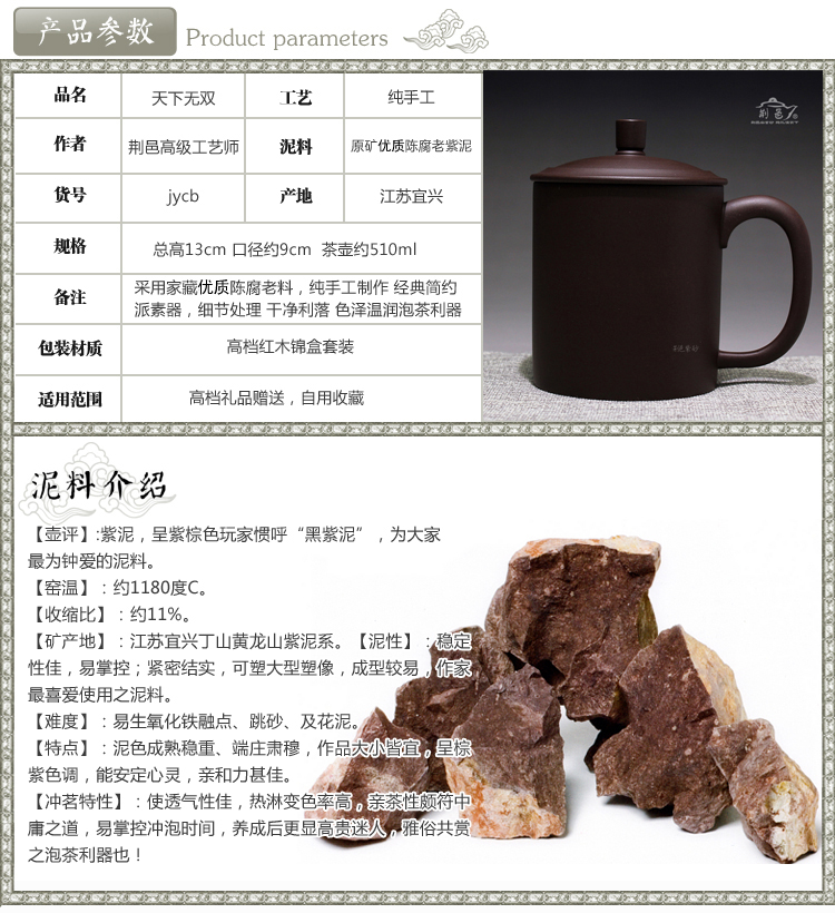 
                                        荆邑紫砂杯子茶杯大号水杯全手工男女功夫茶具茶杯套装紫砂茶壶宜兴礼品泡茶天下无双珍藏                