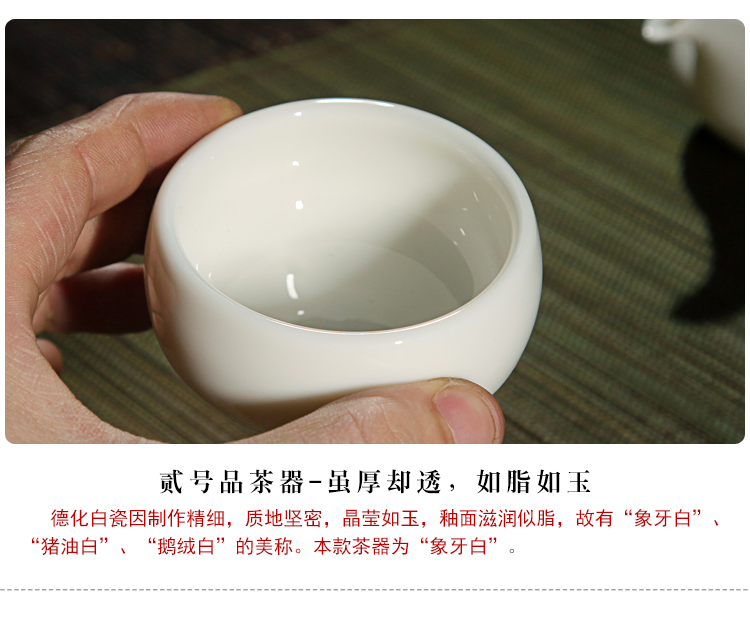 陈清宜/贰号德化建白瓷茶具陶瓷茶杯全手工限量/静莲杯 禅心杯