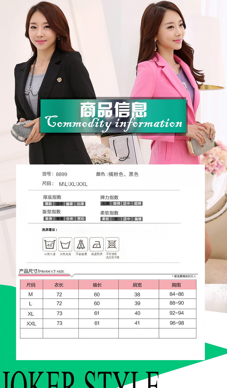 芭梵缇 2015秋装新款小西装女外套中长款大码修身显瘦长袖西服女装 橘粉色 M