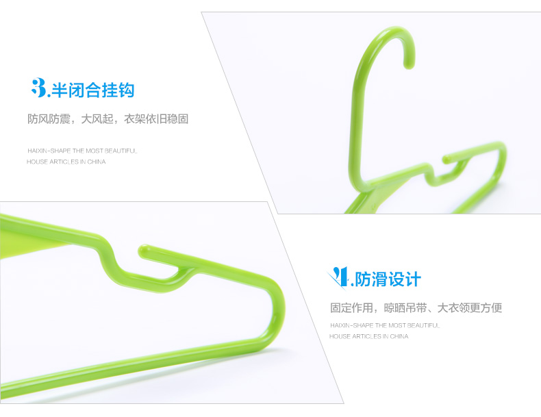 
                                        HAIXIN海兴塑料晾衣架裤架衣服架儿童衣架衣挂凹槽挂衣架子 红色+绿色+蓝色 30只装 套装                