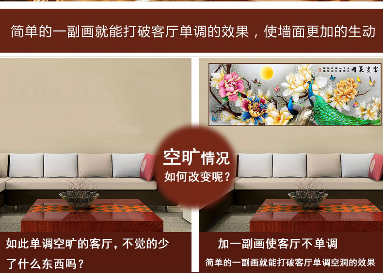 
                                        织巢鸟花开富贵花开钻石十字绣孔雀2米圆钻砖石绣贴钻画点钻客厅大幅满钻钻石画新款玉兰花十字绣 5D圆钻贴孔雀花 120*47cm                