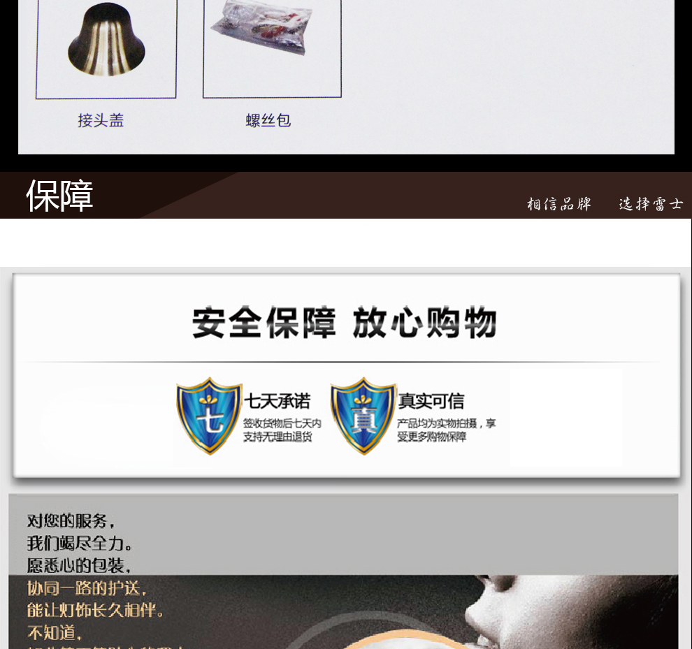 雷士照明（NVC）风扇灯吊扇灯木叶餐厅客厅遥控电扇灯 42英寸白色