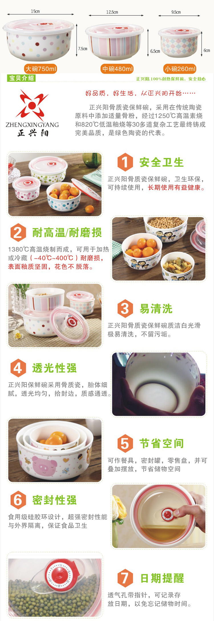 
                                                            正兴阳 陶瓷保鲜碗三件套带盖保鲜盒密封大号泡面碗家用便当饭盒学生带饭碗 陶瓷小米碗家用餐具装饭碗汤碗 勾滕玫瑰                