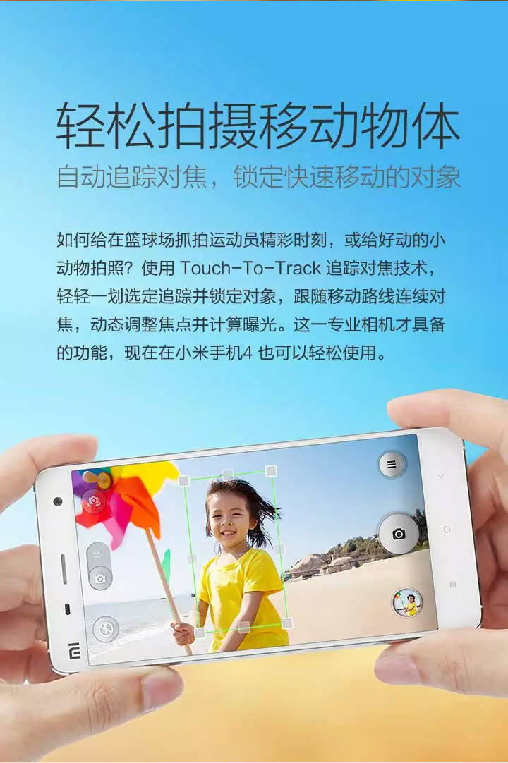 小米（MI）小米4手机 标准版（16G ROM） 白色 移动4G  (2G RAM)