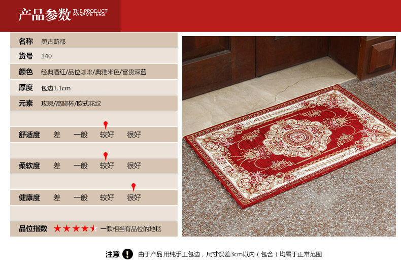 嘉博朗 客厅地垫 卧室防滑地垫 卧室床边垫 136蓝色 75cm*180cm