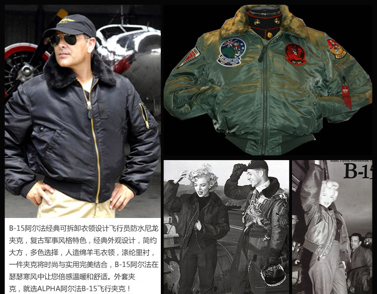 美国alpha阿尔法b15飞行夹克机车夹克毛领棉衣秋冬修身外套男军绿色xs