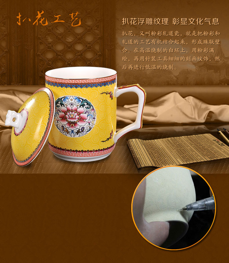 
                                        【敬瓷坊】景德镇骨瓷 茶杯陶瓷杯子 带盖 泡茶杯绿茶杯 办公杯 会议杯 大容量水杯 龙杯-双龙戏珠                