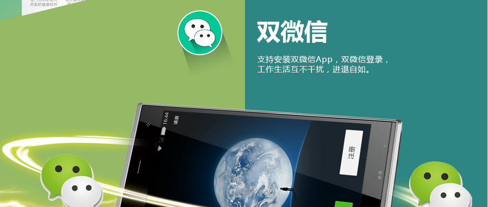 康佳（KONKA）L1 智能手机 移动4G联通 双卡双待 玄铁灰