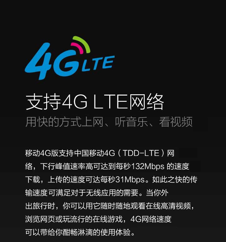 小米（MI）小米4手机 标准版（16G ROM） 白色 移动4G  (2G RAM)