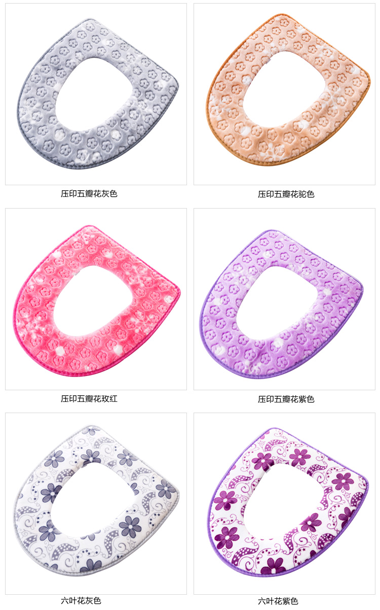 简家 加厚马桶垫坐便套 简约炫彩柔软毛绒坐便器垫子保暖马桶圈套子马桶套坐便垫 波点粉色