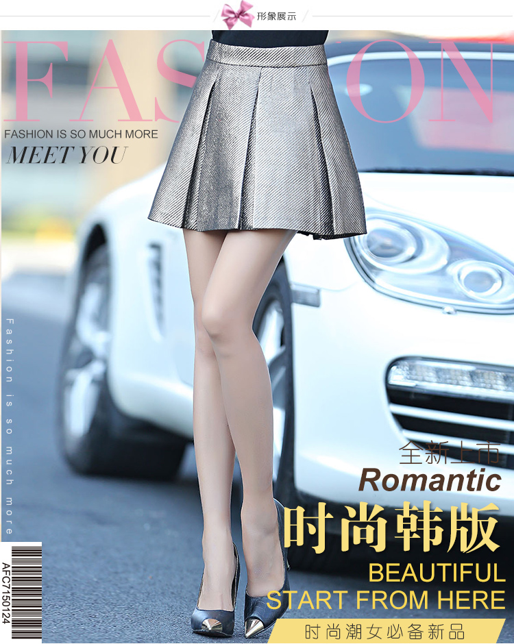 璐瑞尔缦2015秋冬新款女半身裙显瘦裙裤A字裙百搭短裙女伞裙 银色 M