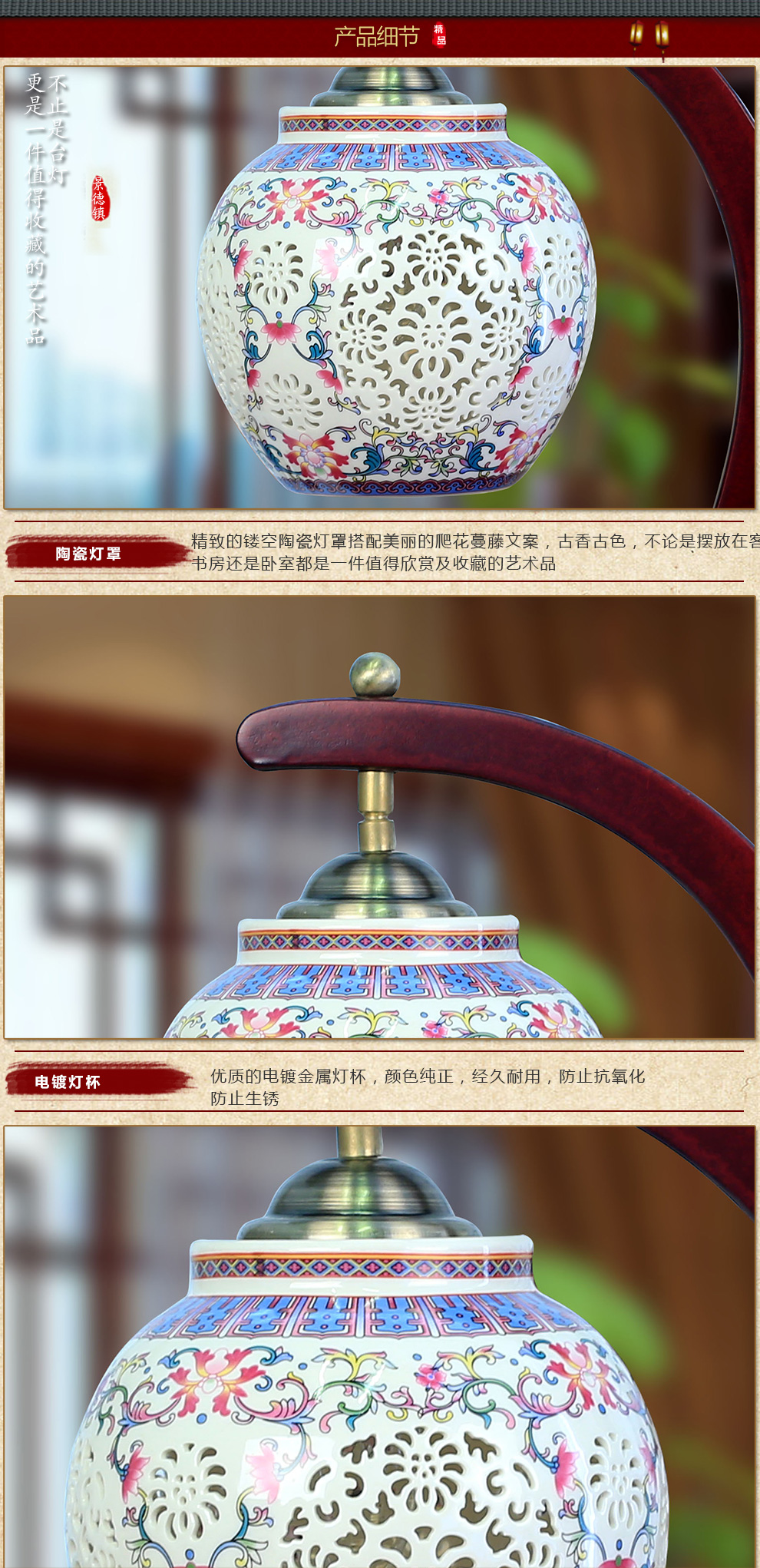 青花陶瓷装饰台灯卧室床头灯具中式喜庆灯饰送LED光源景德镇 唐英 B款 花韵之青