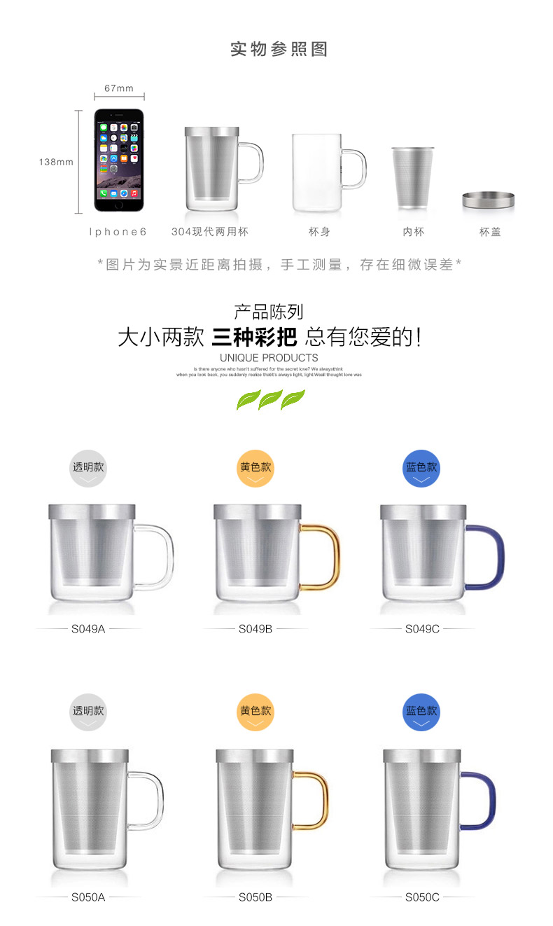 【618同价】尚明耐热玻璃杯 不锈钢过滤带盖泡茶杯 隔热玻璃茶杯 带把办公水杯 透明把柄500毫升