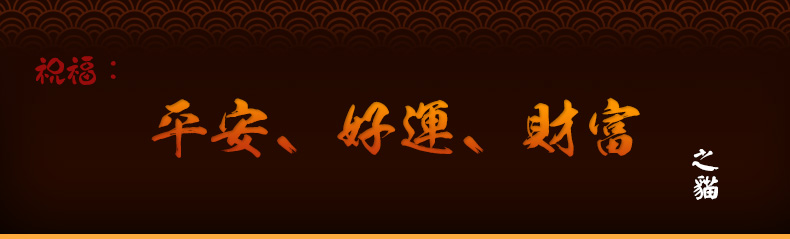
                                        吉猫堂 金色摇手招财猫陶瓷开业礼品招财摆件大号存钱罐储蓄罐家居办公室工艺品装饰摆件 30厘米高大号彩金色生意兴隆 不存钱                