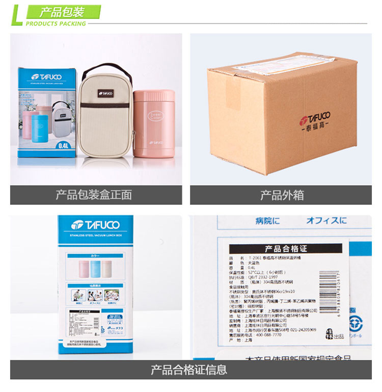 日本品牌 不锈钢真空焖烧壶400ml 保温壶 保温桶保温焖烧罐粥桶焖烧杯 蜜桃色