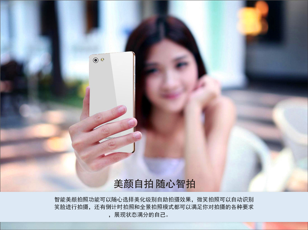 小霸王（SUBOR）X5  移动3G智能手机 双卡双待 黑色