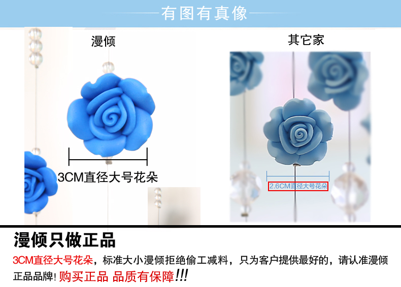 漫倾(MQ)浪漫满屋系列 玫瑰花珠帘门帘珠帘水晶隔断帘子成品屏风水晶装饰挂帘卧室客厅鞋柜 普通色 错落型_31条1.2米