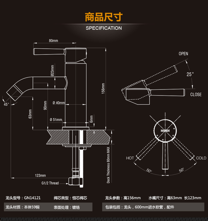 摩恩moen精铜冷热水龙头面盆水龙头洗手盆洗脸盆水龙头精铜龙头b款gn