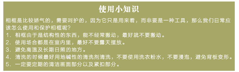 
                                        优贝家（ubaka） 原生态实木质相框 做旧儿童装饰框复古6寸大相框摆台 海之密语原生态相框(A款) 6寸                