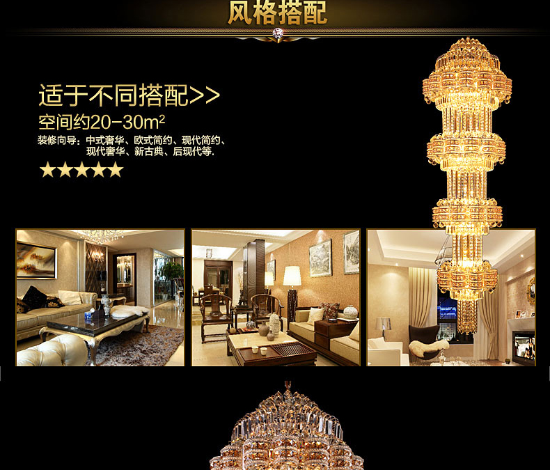 格灯堡欧式水晶吊灯楼梯灯 大吊灯复式楼梯酒店工程水晶吊灯9337 四层70*220+黄led灯泡