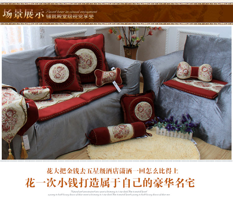 
                                        月和家思 欧式沙发垫坐垫子布艺沙发套加厚防滑 新金框 60*180cm沙发垫                