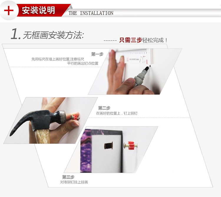 
                                                                                恋之屋 公司企业装饰画企业文化墙壁画装饰墙画 办公室励志无框画会议室标语挂画 A01团队 40*60/15mm布纹膜                
