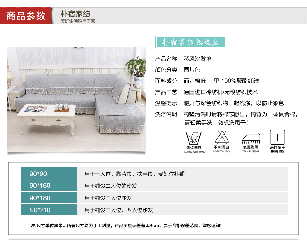 朴宿PUSU 欧式沙发垫套装沙发垫布艺沙发巾沙发套罩 飘窗垫 琴风-灰色 90*180cm