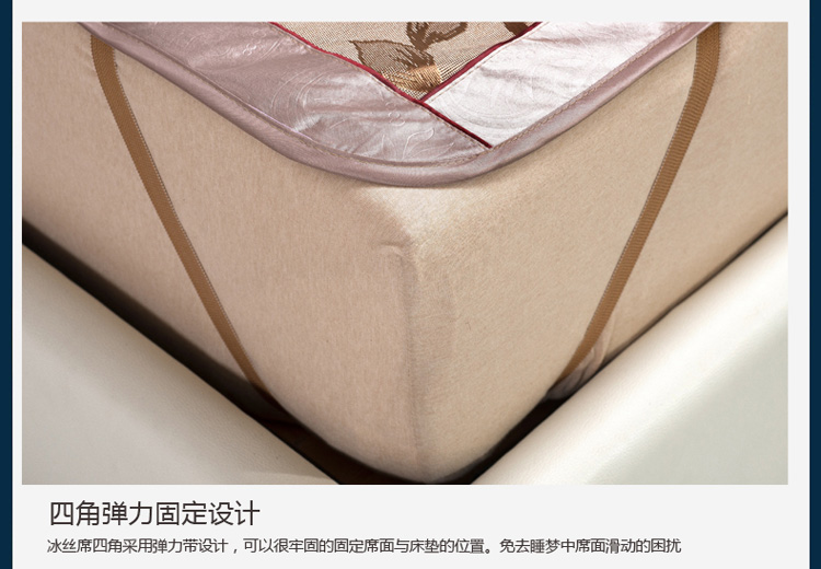 大奇冰丝凉席三件套 夏季凉席子1.8床上用品 海心花 180*200cm