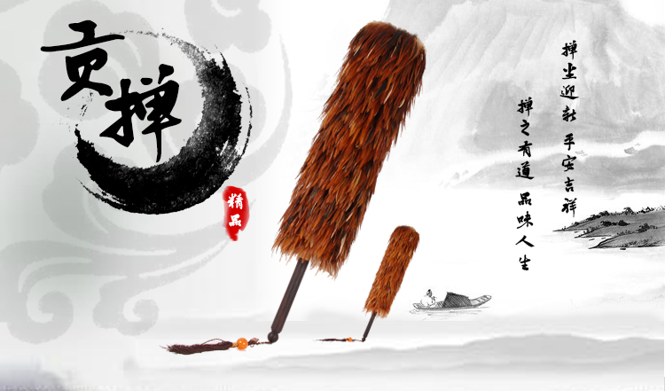 
                                        华居尚品 鸡毛掸子 贡掸 除尘家用掸子 家具家居摆件 悟掸黄棕色(长72cm檀木柄)                