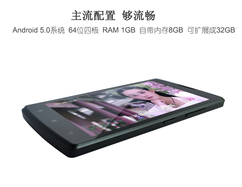 
                                        联想 A2580  电信4G  双卡双待 智能 手机（8G ROM） 白色                
