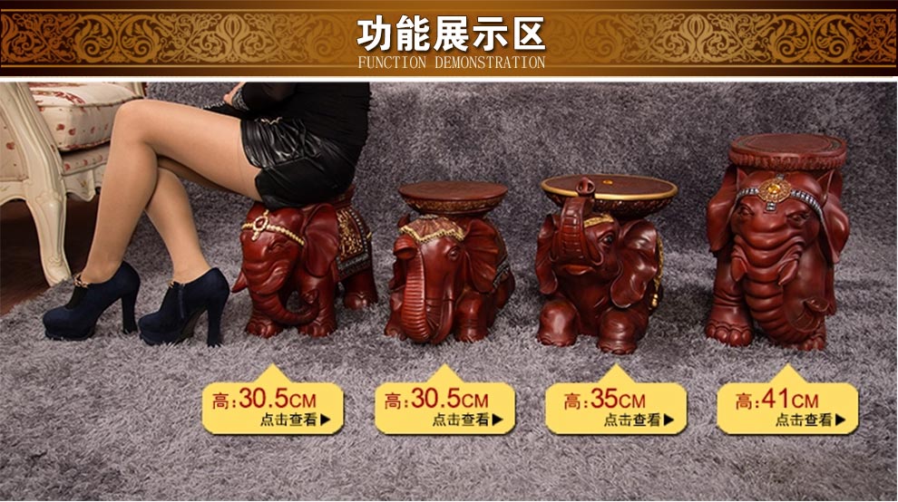
                                                                                得美莱斯 换鞋凳摆件 客厅大象摆件创意装饰家居饰品摆设工艺礼品结婚礼物乔迁新居开业送礼招财摆件 站立加大号欧式红(鼻子向上)                