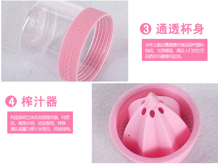 KT柠檬杯卡通儿童水壶水杯塑料杯喝水神器