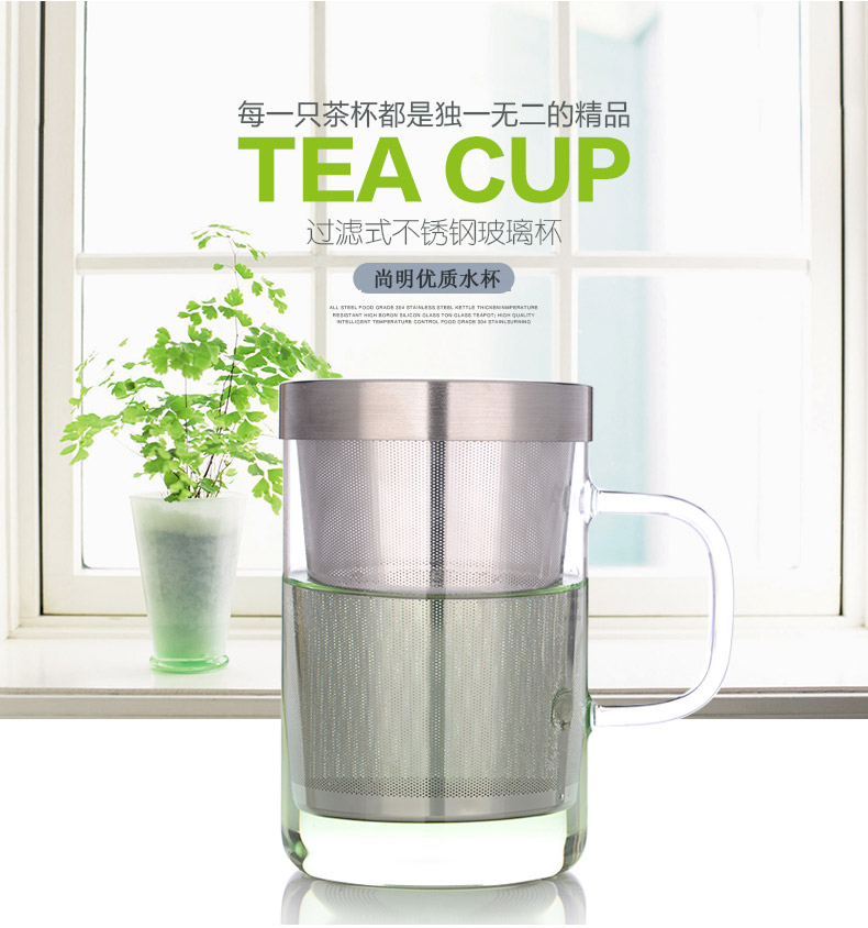 【618同价】尚明耐热玻璃杯 不锈钢过滤带盖泡茶杯 隔热玻璃茶杯 带把办公水杯 透明把柄500毫升