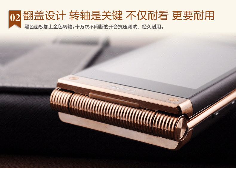 锋达通（Fadar）2014 电信3G智能翻盖老人手机 双模双待 金+咖啡