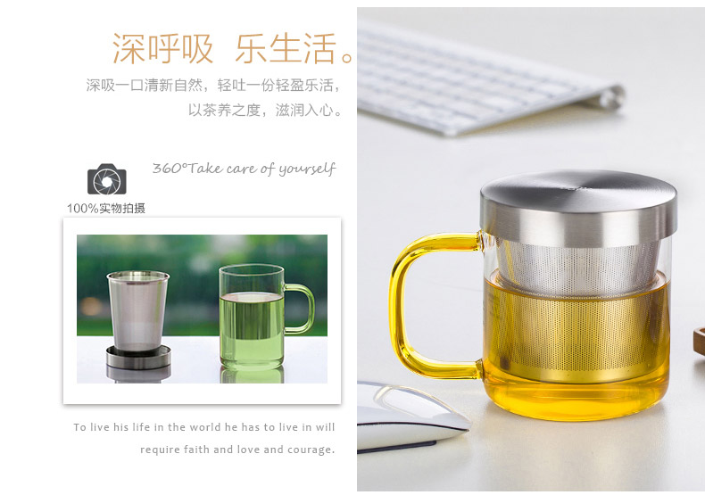 【618同价】尚明耐热玻璃杯 不锈钢过滤带盖泡茶杯 隔热玻璃茶杯 带把办公水杯 透明把柄500毫升