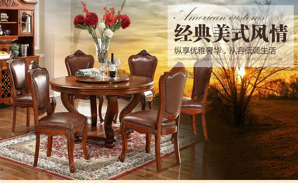 艾理思 餐椅 美式家具 欧式实木真皮餐椅 无扶手椅子