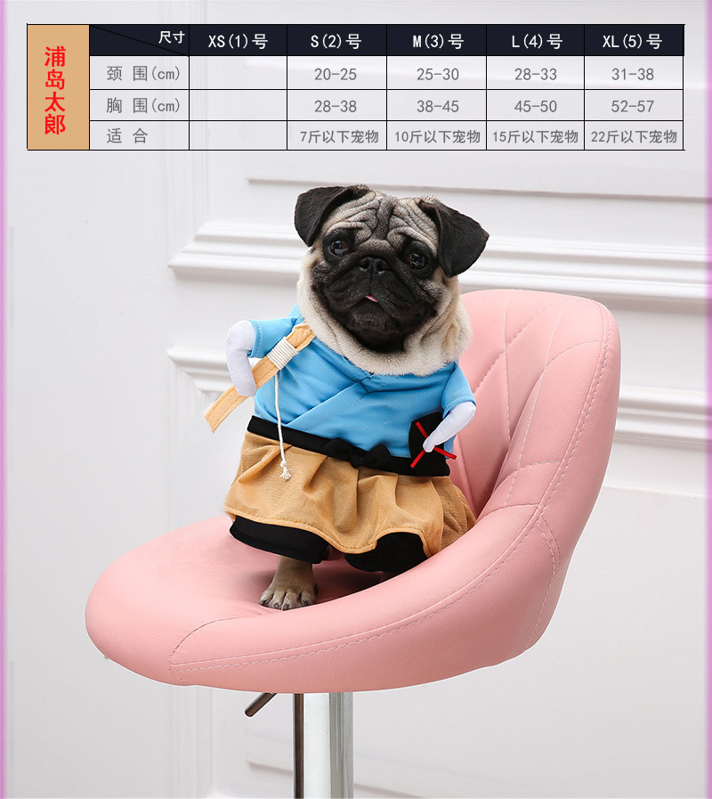 狗狗衣服创意个性宠物狗狗衣服搞笑搞怪娱乐皇帝格格猫咪巴哥犬变身春夏装日本兵s 图片价格品牌报价 京东