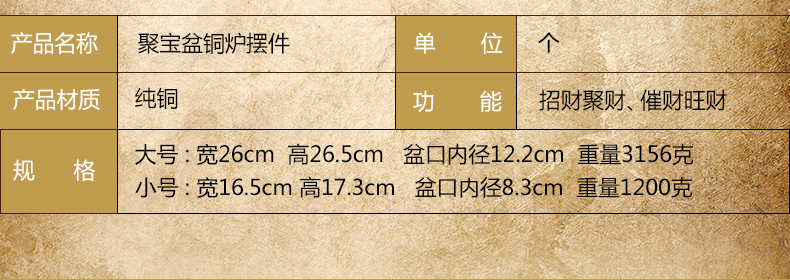 
                                        慈缘正堂铜聚宝盆摆件铜盆工艺品开业礼品工艺摆件居家商务开业乔迁公司办公室商务礼品 小号黄色                