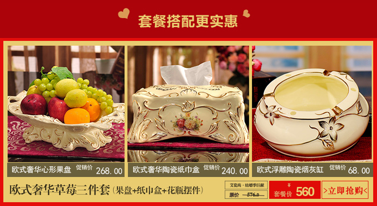 
                                        艾瓷尚 欧式陶瓷烟灰缸客厅茶几书房奢华时尚烟灰缸摆件工艺品结婚礼物创意礼品                