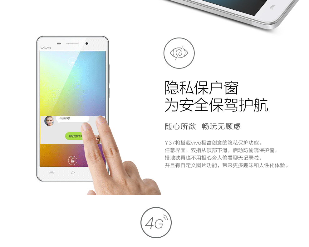 vivo Y37 移动4G手机 香槟金