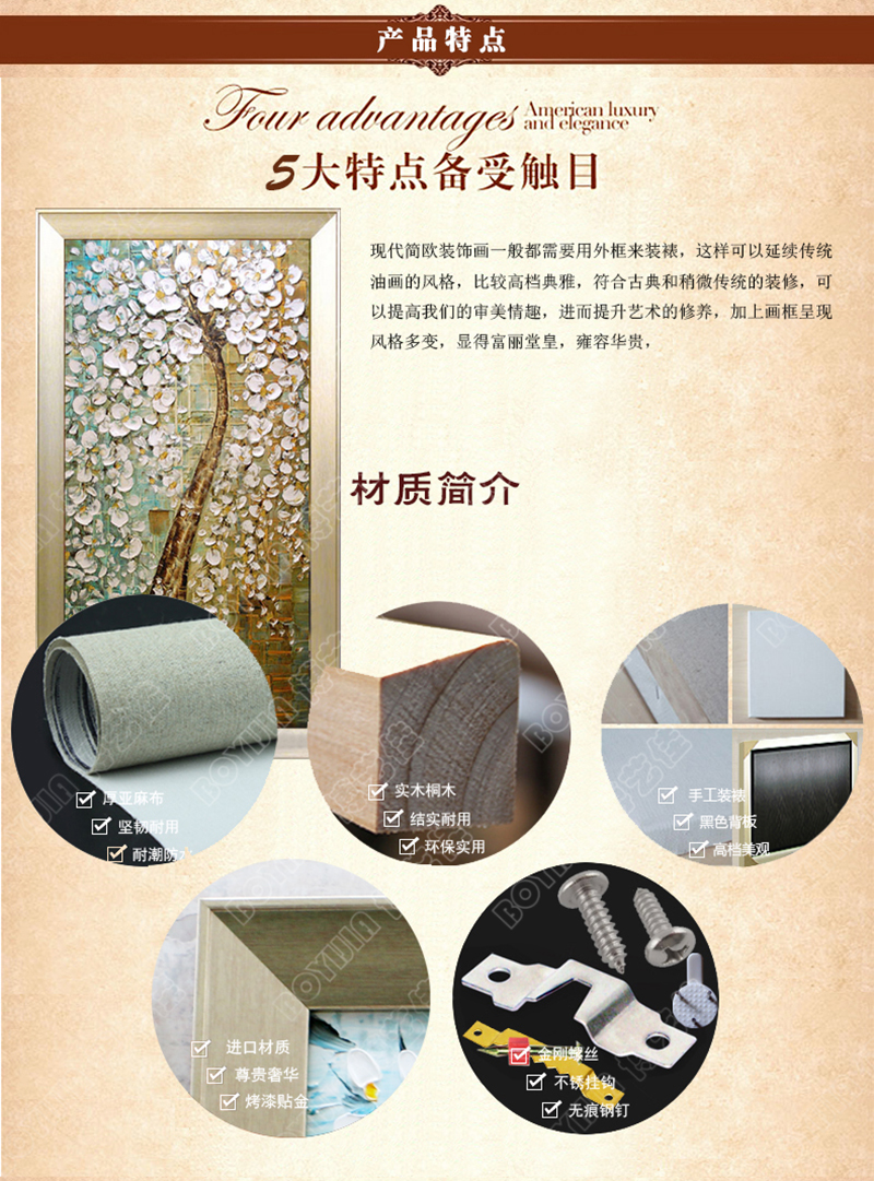 博艺佳【黄金发财树】家居装饰画手绘油画 欧式花卉油画 高端有框画门厅餐厅走廊装 第一幅 40*80cm